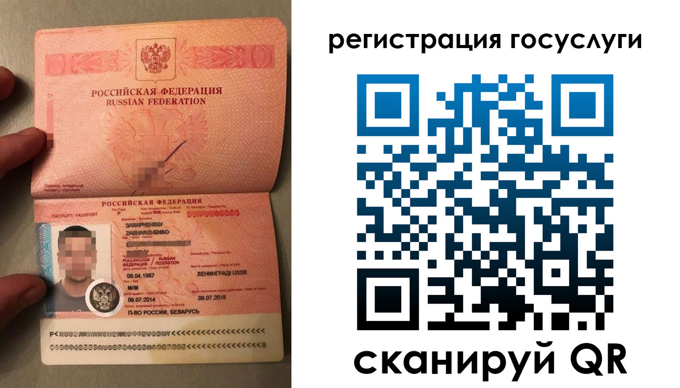 временная регистрация надежно в Лангепасе