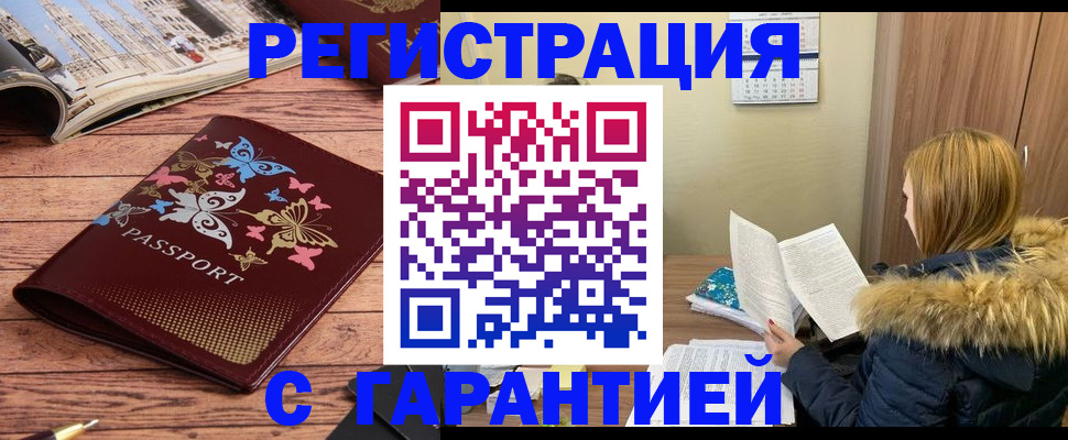 найти адрес прописки в Лангепасе
